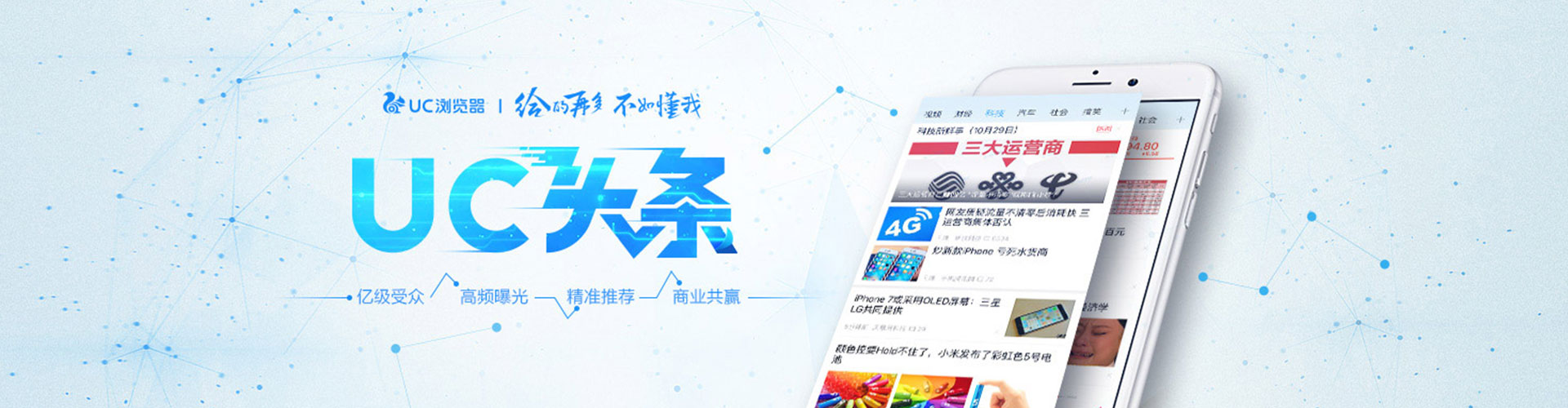 宝安百度推广代理