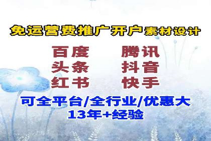 解析今日头条信息流广告的创意表达——以某热门案例为鉴