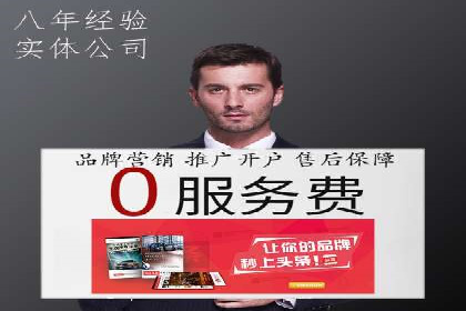 竞价推广实战：案例分析行业领军企业的成功之道