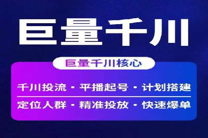 信息流用户行为分析技巧